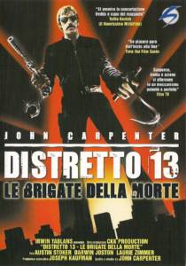 distretto 13 le brigate della morte